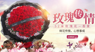 山西忻州五台县石咀乡铜钱沟村鲜花速递